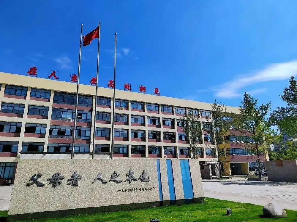 成都市新津区职业高级中学